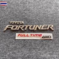 ราคา โลโก้ TOYOTA FORTUNER FULL TIME 4WD สีโครเมี่ยม จำนวน 3 ชิ้น (27492829377)