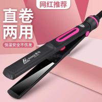 ราคา ที่หนีบผม ที่หนีบ ที่หนีบผม superv เฝือกไฟฟ้าผมตรงหยิกสองวัตถุประสงค์ไม่เจ็บช่างทําผมติดหน้าม้าผมตร (24984816904)