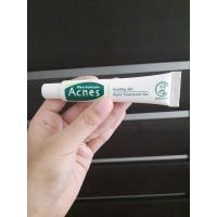 ราคา Mentholatum Acne Treatment Gel (12948505004)