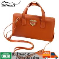 ราคา พร้อมส่ง กระเป๋าสะพายข้าง กระเป๋าแฟชั่น หนัง PU เกรดพรีเมียม แบรนด์แท้ 100% ของ Feiyana รุ่น LN-690 (2099705153)