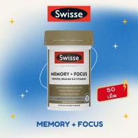 ราคา Swisse Ultiboost Memory + Focus 50 Tablets (18063593286)