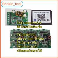 ราคา พร้อมส่งกล่องคุมไฟ RGB 210 โหมด ไฟเข้า 12V ออก 5V มอเตอร์ไซค์ รถยนต์ Forza PCX ควบคุมผ่านแอพมือถือ ไฟหรี่+ไฟเลี้ยว (45351198814)