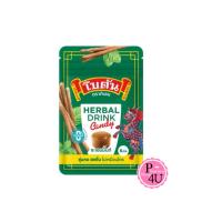 ราคา Botan โบตัน Herbal Drink Candy ชะเอมมิ้นท์ 8 เม็ด ลูกอมฟีลน้ำสมุนไพร #12354 (28626244610)