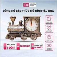 ราคา นาฬิกาปลุกกระดิ่งใหญ่ รถไฟ โมโต รถจักรยานยนต์ รุ่นจักรยาน เดสก์ท็อปสไตล์โบราณย้อนยุค ไทจ123 (41863877024)