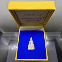 ราคา พระกริ่งไพรีพินาศ ญสส กาญจนาภิเษกครองราช ๕๐ ปี เนื้อเงินขัดเงาพ่นทราย พิมพ์ใหญ่ วัดบวรนิเวศวิหาร พ.ศ.2538 พร้อมกล่องเดิม (22717260741)