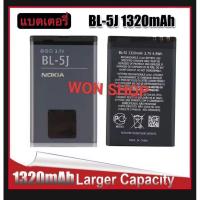 ราคา แบตเตอรี่ BL-5J สำหรับ Nokia 5230 5233 5235 5800 3020 XpressMusic N900 C3 lumia 520 525 530 5228 5900 แบต ความจุ 1320MAh (27367626659)