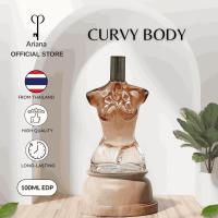 ราคา Ariana Curvy Body สำหรับน้ำหอม EDP ขนาด 100 มล (29376395851)