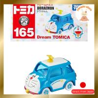 ราคา TakaraTomy "Tomica Dream Tomica No. 165 Doraemon" Mini Car Toy for Ages 3 and Up, Boxed, Toy Safety Standards Compliant, ST Mark Certified. TOMICA TAKARA TOMY. (26283891633)