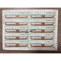 ราคา stamp แสตมป์ แสตมป์เก่า แสตมป์ที่ระลึก แสตมป์รัชกาลที่ 9 (25951456920)