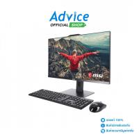ราคา MSI AIO Modern AM272P 1M-1228TH (Black) - A0170498 (40009447724)