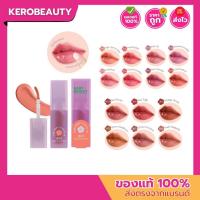 ราคา Baby Bright Moist To Matte Lip เบบี้ไบร์ท มอยส์ทูแมทท์ลิป #ลิปดอกมอยส์ ยิ่งเกลี่ยยิ่งแมทท์ (29416576328)