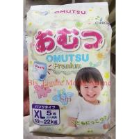 ราคา Omutsu ผ้าอ้อม โอมุสึ ไซส์ XL สำหรับเด็กน้ำหนัก 12- 22 kg (1 แพ็ค มี 5 ชิ้น) (8499685890)