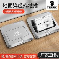 ราคา สแตนเลสป๊อปอัพมาตรฐานยุโรปยุโรปฮ่องกงไต้หวันอเมริกันมาตรฐานสไตล์ฮ่องกง TYPEC ซ็อกเก็ตกราวด์ชาร์จ USB ปลั๊กกราวด์และสายไฟต่อ (54951904841)