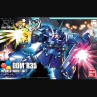ราคา HG 1/144 DOM R35 [Gundam] (Bandai) ***แกะแผงออกจากซองใสแล้ว*** (19806233434)