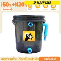 ราคา ถังกรองน้ำบ่อปลา ทรงกลม สีดำขนาด 10 ลิตร ถังกรองน้ำสำหรับบ่อปลา เดินท่อน้ำภายใน (8816074034)