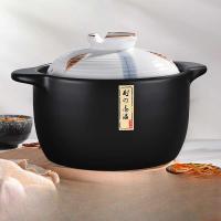 ราคา Soup 7L Crock Dish Chinese Medicine Clay Pots For Cooking Slow Cooker Ceramic Cookware Casserole Co (26869988673)
