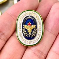 ราคา เข็มกลัดผู้ช่วยพยาบาล สีสวยคมชัด ถูกที่สุด มีราคาส่ง (27557169342)