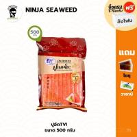 ราคา ปูอัดเบนโตะ ทวีวงษ์ TVI 500 กรัม จำนวน 40 ชิ้น แถมโชยุ 2 ซอง วาซาบิ 1 ซอง (53101891866)