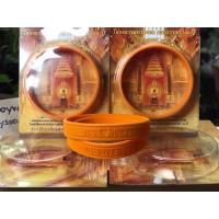 ราคา เก่าเก็บ Wristband สายรัดข้อมือมหามงคล ครองราชย์ ๖๐ ปี รัชกาลที่ 9 เรารักในหลวง/พระเจ้าอยู่หัว LONG LIVE THE KING (28556311243)