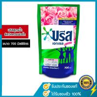 ราคา [ ขนาด 700 มิลลิลิตร ] บรีส เอกเซล ลิควิค น้ำยาซักผ้า 700 สูตร ฟลอรัล (23872896331)