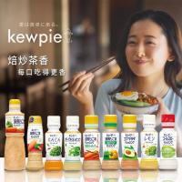 ราคา Kewpie Dressing キューピードレッシング น้ำสลัดคิวพี จากประเทศญี่ปุ่น 180ml. (42866540893)