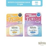 ราคา Bifesta Cleansing Balm 2สูตร Deep Clear/bright up (26990458488)