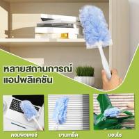 ราคา ไม้ปัดฝุ่นดูดฝุ่น ไม้ปัดฝุ่นไฟฟ้าสถิตย์ ขนหนานุ่มฟู ทำความสะอาดมุม พร้อมที่จับ แปรงปัดฝุ่นไมโครไฟเบอร์ (27285602878)