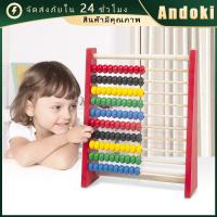 ราคา ลูกคิดคณิตศาสตร์ 10แถว ลูกคิดไม้เลขสำหรับเด็ก เสริมพัฒนาการ (23289793732)