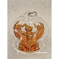 ราคา พญาครุฑรุ่นแรก หลวงปู่ผาดวัดไร่ (28027774321)