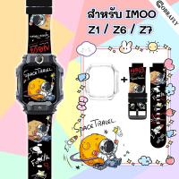ราคา [สาย+เคส] สำหรับ imoo Z1 Z6 Z7 สายนาฬิกาข้อมือซิลิโคน ลายการ์ตูน ระบายอากาศ สําหรับ นาฬิกาเด็ก imoo watch Z1 สาย imoo (27968150300)