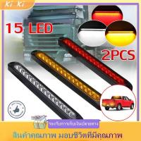 ราคา แถบไฟเลี้ยว ไฟเบรก LED DRL สําหรับรถยนต์ รถบรรทุก (23368827421)