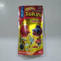 ราคา อาหารปลากัด Tokyu 100 กรัม ลูกน้ำอัดเม็ด สำหรับปลาขนาดเล็ก เม็ดจิ๋ว (27920180870)