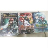 ราคา พร้อมส่ง อลวนวุ่นมังกรผ่าเหล่า ภาค1-3จบ (1337109423)