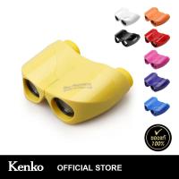 ราคา Kenko กล้องส่องทางไกล รุ่น Do･Nature 8×22FF (40167585709)