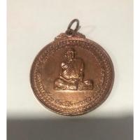 ราคา พระบ้านแท้ๆ เหรียญรุ่นแรกหลวงปู่ชอบ สรณ หมอนเดี่ยว เนื้อทองแดงผิวไฟ (24395952809)