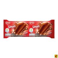 ราคา วอลล์ ไอศกรีมแท่ง ยักษ์คู่ โคล่า ขนาด 68 กรัม (41574101546)