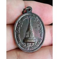 ราคา NEWเหรียญ รุ่น 1 พระธาตุวัดคุ้ม หลวงพ่อพระสิงห์ 3 วัดคุ้ม อ.เชียงคำ จ.พะเยา อภินิหารพระเครื่อง อัดประจุพลังเต็มที่ (24125091696)