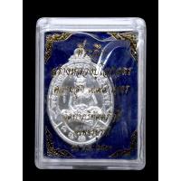 ราคา เหรียญหลวงปู่หมุนรวยทันใจมหาลาภ ปี2562 ออกวัดป่าภูริทัตตภักดี พร้อมจีวรหลวงปู่หมุน เนื้อเงิน หมายเลข ๓๘ (27625803764)