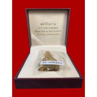 ราคา พระกริ่งนิรันตราย สำนักงานตำรวจแห่งชาติ ปี2555 เนื้อสัมฤทธิ์ (29688070651)