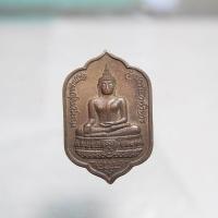 ราคา N731เหรียญทองแดง พระพุทธสุวรรณเขต สมเด็จพระญาณสังวร สมเด็จพร ะสังฆราช ครบ 77 พรรษา (42873626554)