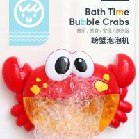 ราคา ปูเป่าฟอง Bubble Crab ปูพ่นฟองของเล่นอาบน้ำ Crab Bubble ปูเป่าฟองสบู่ของเล่นน้ำ กบเป่าฟอง Bubble Frog (7427388496)