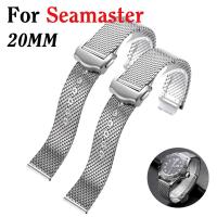 ราคา สร้อยข้อมือสแตนเลส Milanese 20 มม.สําหรับ Omega 007 Seamaster Diver 300 สายนาฬิกาสแตนเลสหรูหราคุณภาพสูงเปลี่ยน (27841573564)