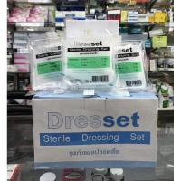 ราคา ชุดทำแผลปลอดเชื้อ Sterile Dressing Set (Dresset) 1กล่องบรรจุ12Set พร้อมส่ง!! (3651828394)