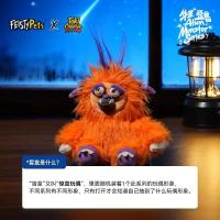 ราคา Feisty Pets ตุ๊กตาเปลี่ยนหน้าแท้ Monster Series ของเล่นอินเทรนด์ของเล่นกล่องตาบอดพวงกุญแจของขวัญคอลเลกชันลึกลับที่สมบูรณ์ Featuring Expression เปลี่ยนเทคโนโลยีและพกพา (52101916772)