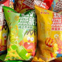 ราคา ฉันเป็นชิปกรอบที่จะกิน ดอกบัว ดอกบัว ดอกบัว ดอกบัว ดอกบัว ดอกบัว ดอกบัว ดอกบัว ดอกบัว ดอกบัว แท้จริง20250504 (43871484531)