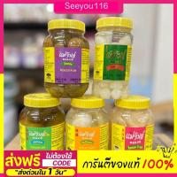 ราคา กระเทียมโทน มะนาวดอง กระเทียมดอง บ๊วยดอง ขิงดอง3 รส แม่จินต์ (24191307691)
