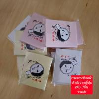ราคา [พร้อมส่ง] กระดาษซับมัน Yojiya จากเกียวโต (43952820306)