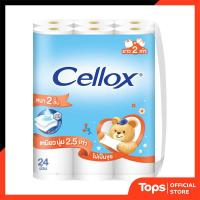 ราคา CELLOX เซลล็อกซ์พิวริฟายซูเปอร์เอ็กซ์ตร้ากระดาษชำระความยาว 2เท่า แพค 24ม้วน [8850046172245] (27142976063)