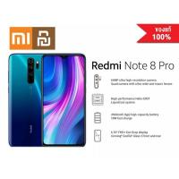 ราคา redmi​ Note​8​ Pro (Ram​6GB/128​GB)​ประกัน​ศูนย์​ไทย​15เดือน​+ของแถม​ (6944631704)