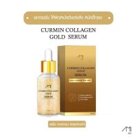 ราคา เซรั่มตั๊ก เซรั่ม คอลาเจน ผสมทองคำ AMI CURMIN COLLAGEN GOLD SERUM (25345464569)